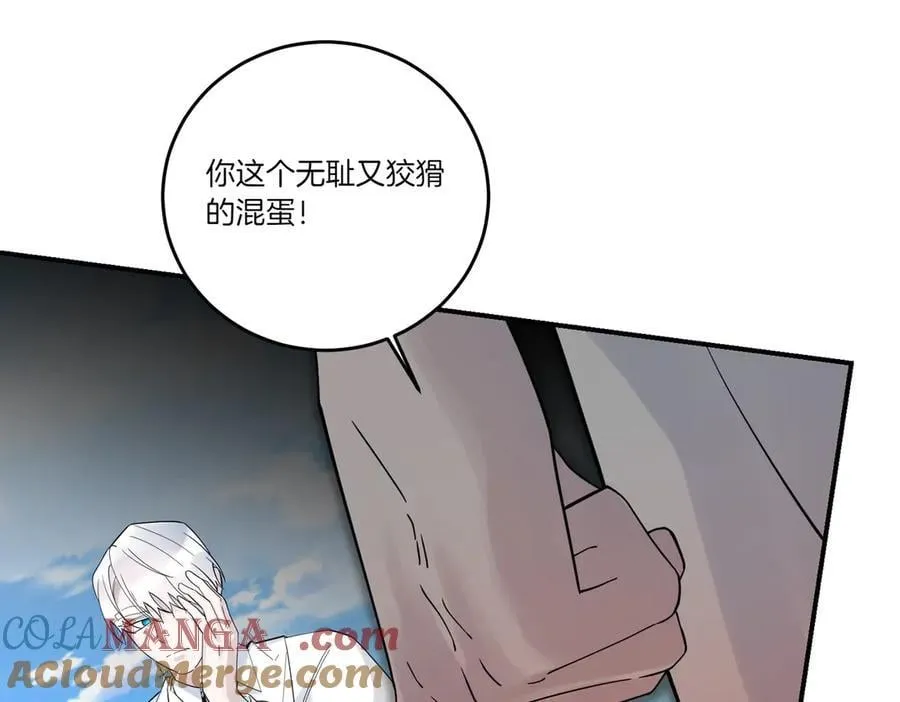 第84话 懊悔 第25页
