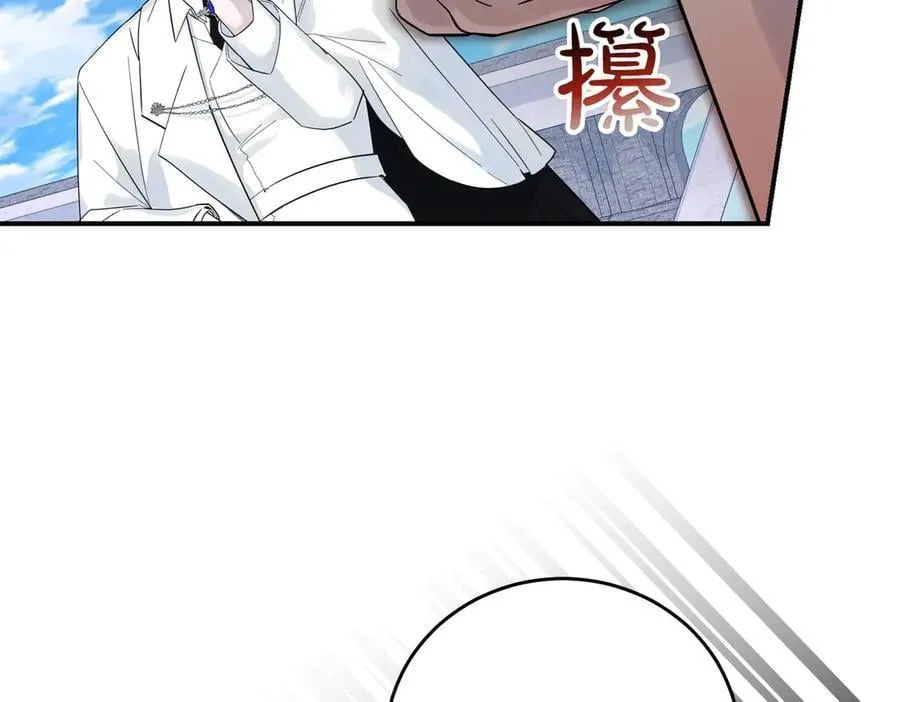 第84话 懊悔 第26页