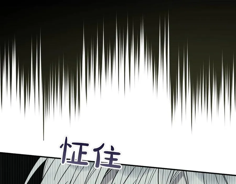 第84话 懊悔 第34页