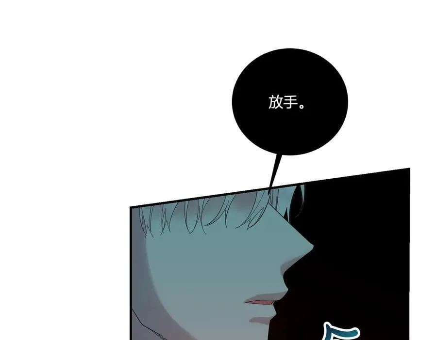 第84话 懊悔 第39页