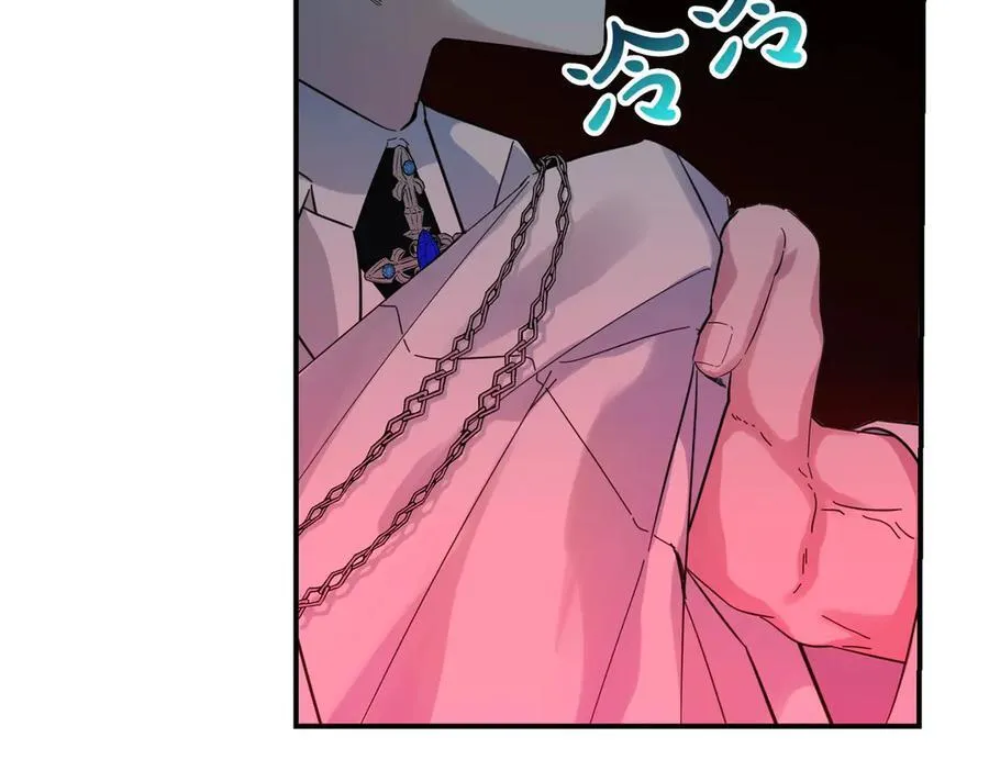 第84话 懊悔 第40页