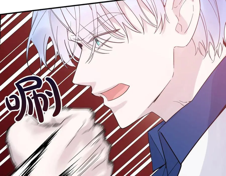 第84话 懊悔 第42页