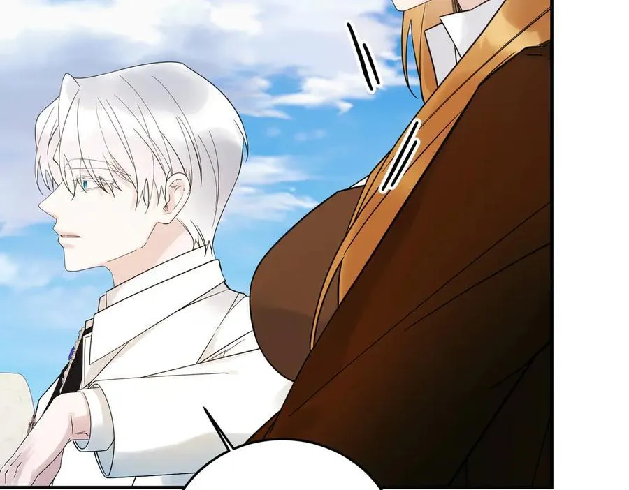 第84话 懊悔 第47页