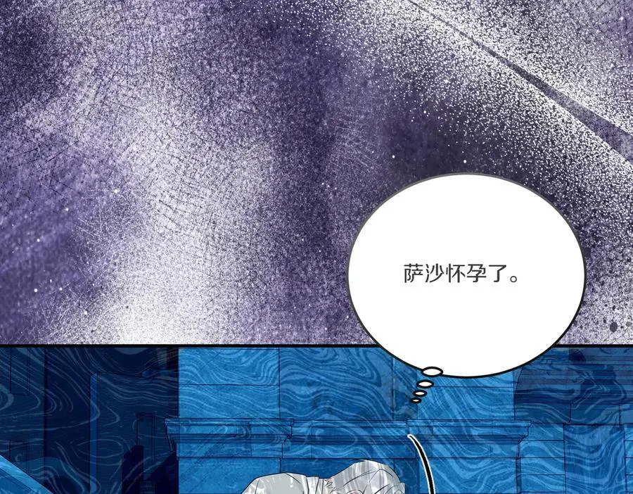第84话 懊悔 第56页