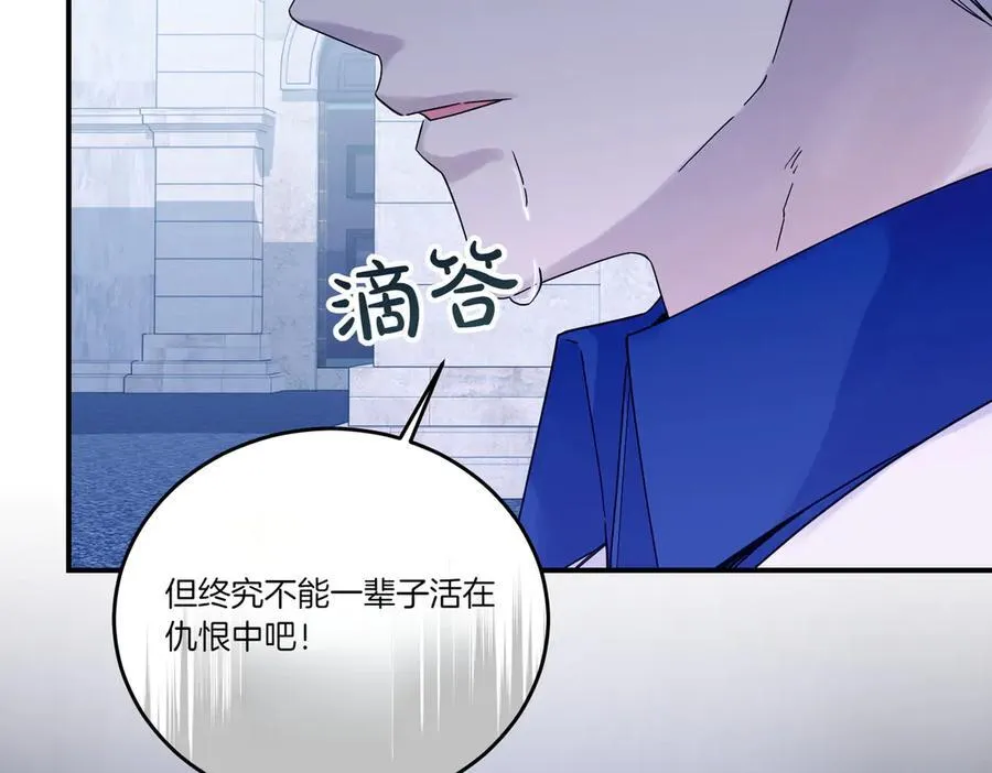 第84话 懊悔 第67页