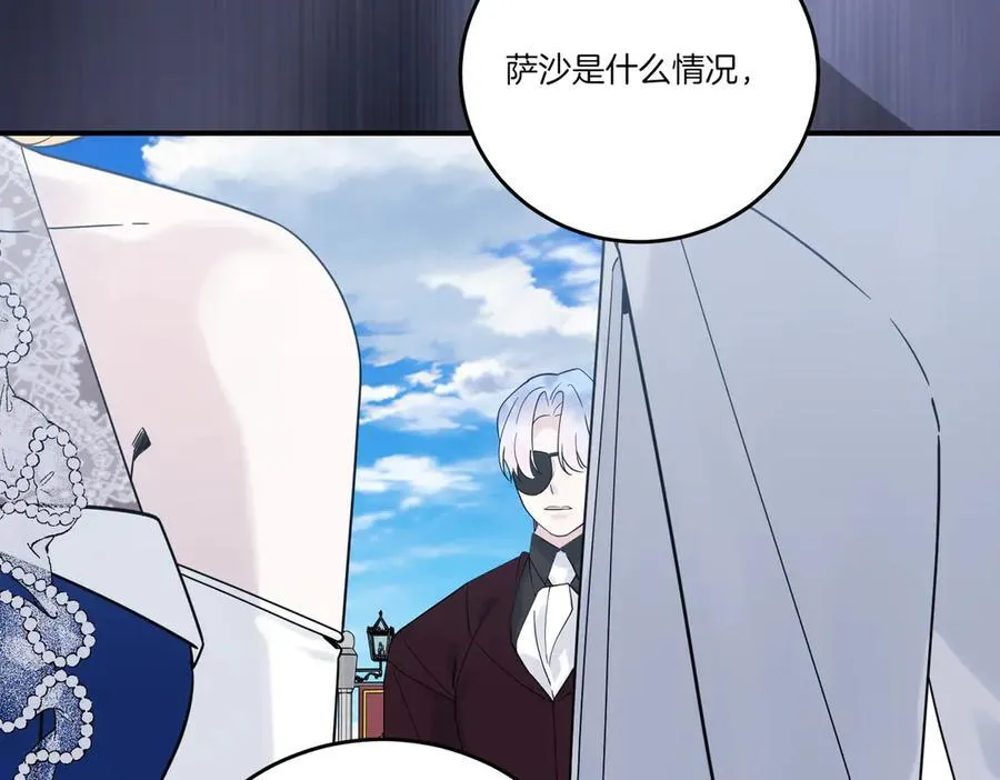 第84话 懊悔 第71页