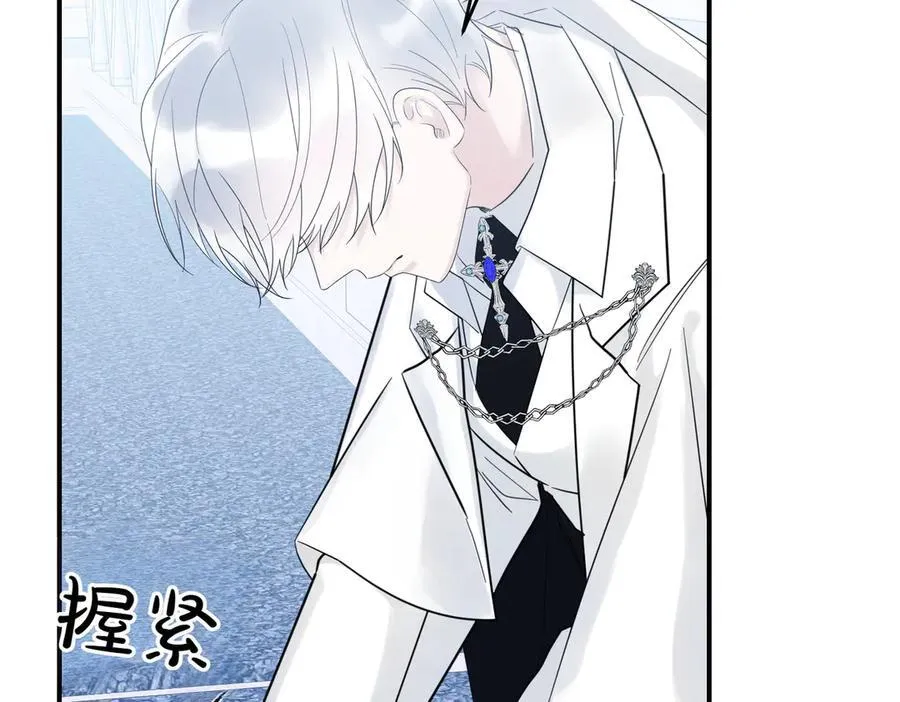 第84话 懊悔 第76页