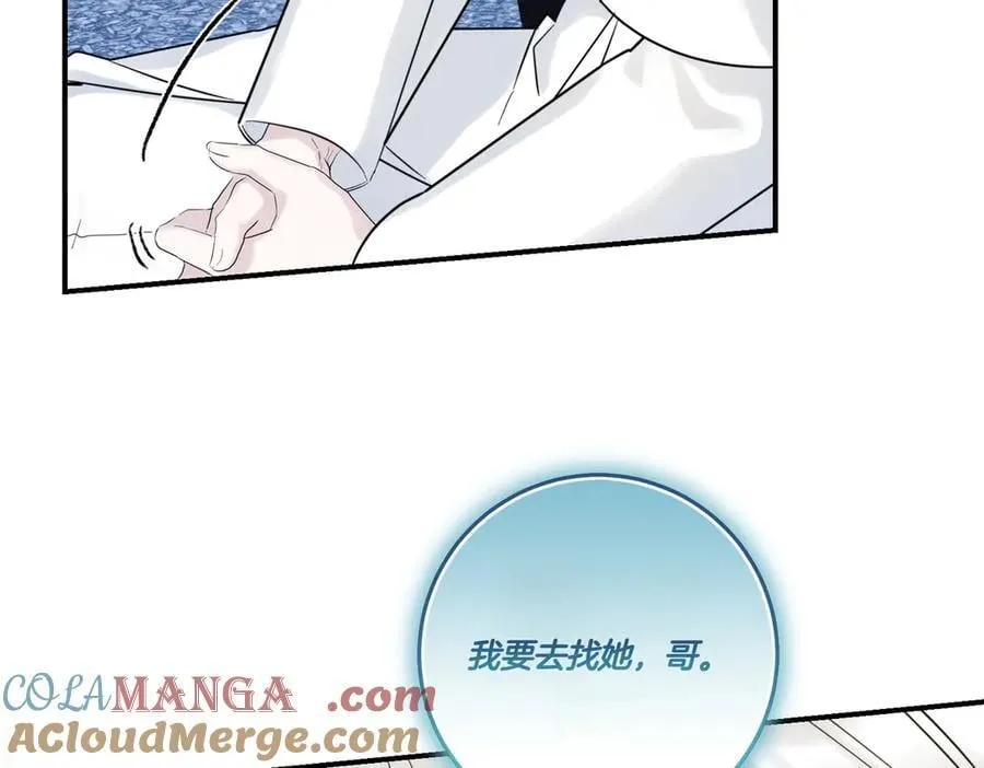 第84话 懊悔 第77页