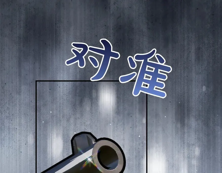 第84话 懊悔 第82页