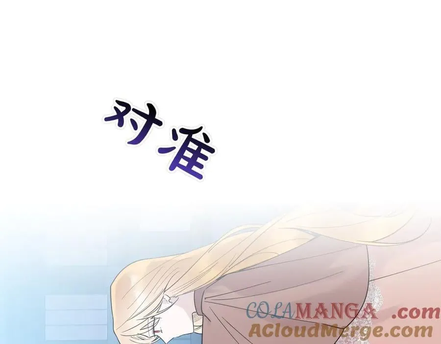 第84话 懊悔 第97页