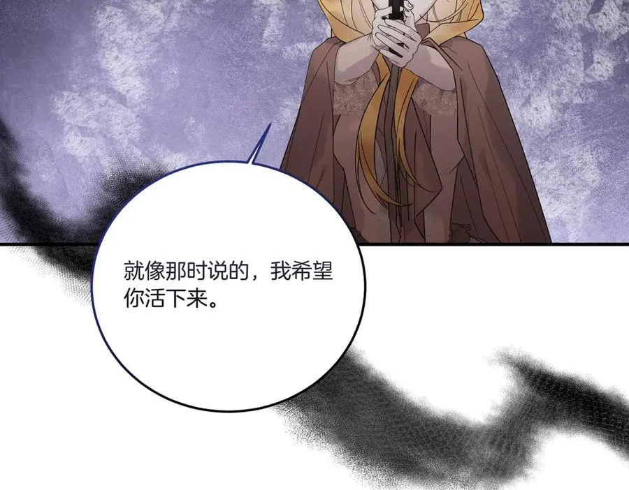 第84话 懊悔 第108页