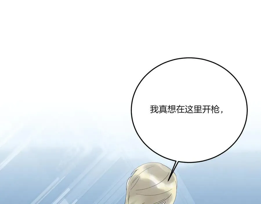 第84话 懊悔 第112页