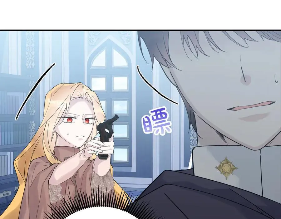 第84话 懊悔 第124页
