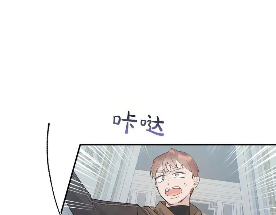 第84话 懊悔 第130页