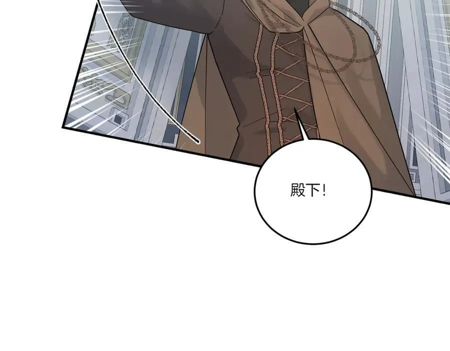 第84话 懊悔 第131页