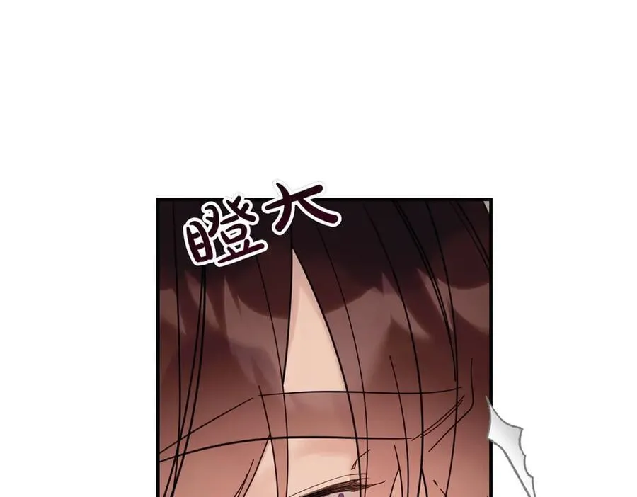 第84话 懊悔 第132页
