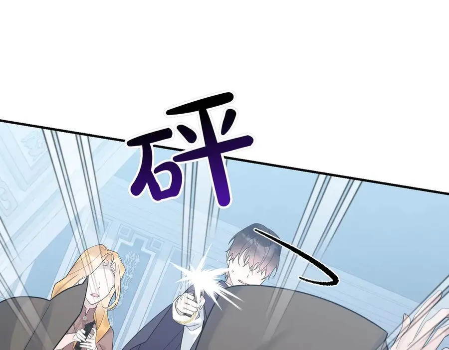 第84话 懊悔 第134页