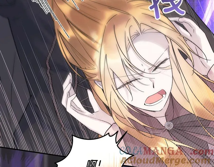 第84话 懊悔 第145页