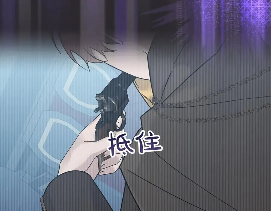 第84话 懊悔 第148页