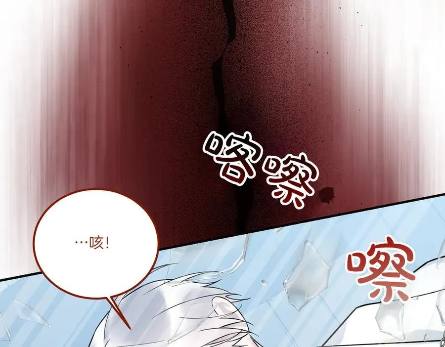 第84话 懊悔 第154页