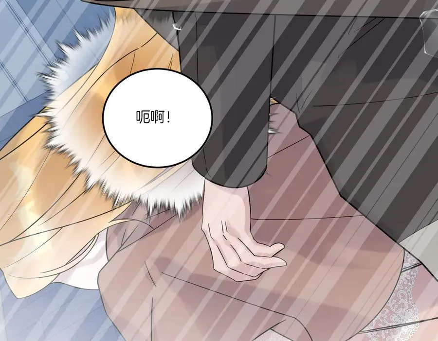 第84话 懊悔 第156页