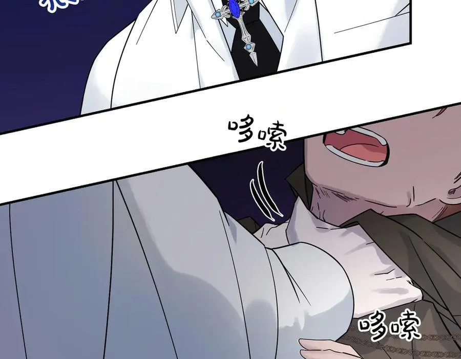 第84话 懊悔 第159页
