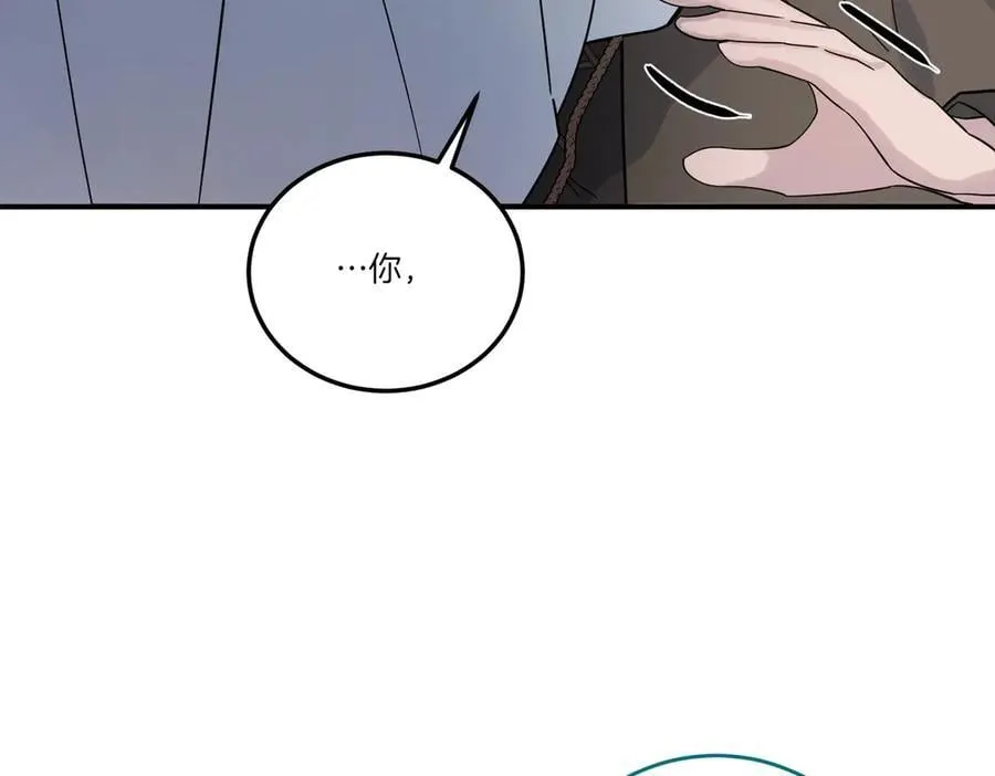 第84话 懊悔 第160页