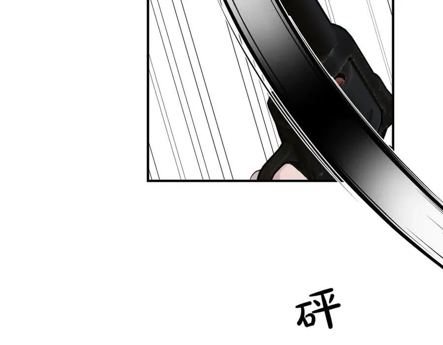 第84话 懊悔 第162页