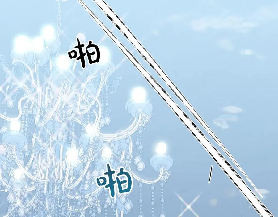第84话 懊悔 第164页