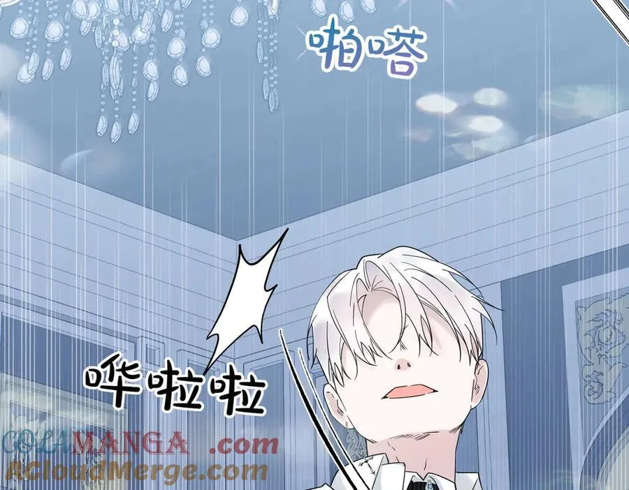 第84话 懊悔 第165页