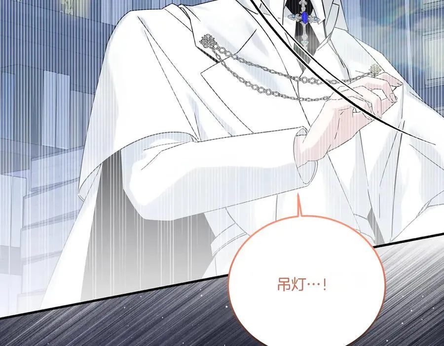 第84话 懊悔 第166页