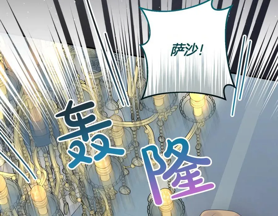 第84话 懊悔 第170页
