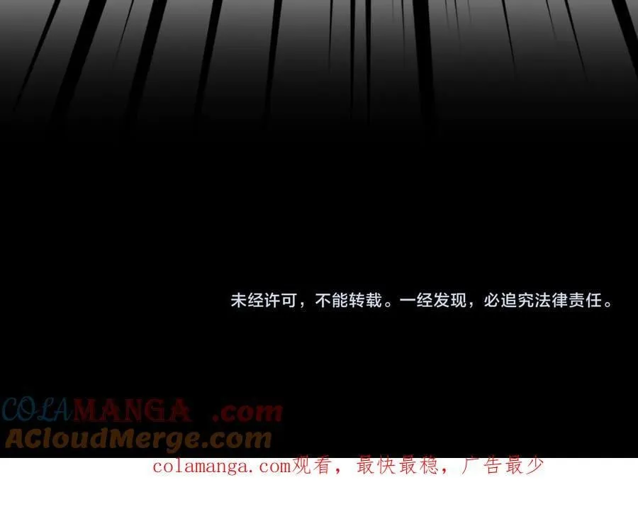 第84话 懊悔 第173页