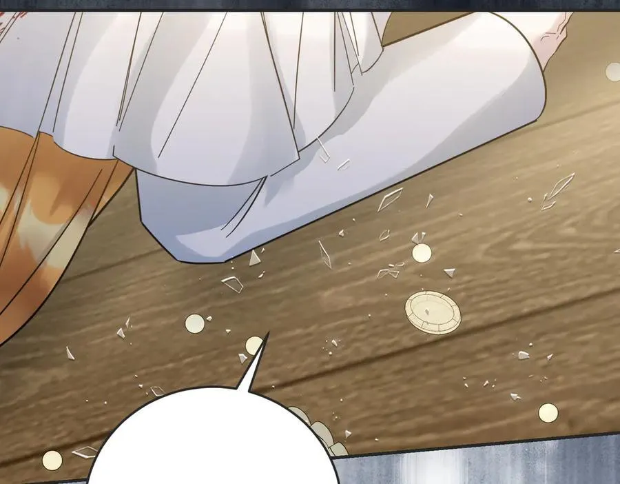 第85话 别丢下我 第4页