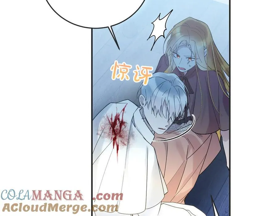 第85话 别丢下我 第13页