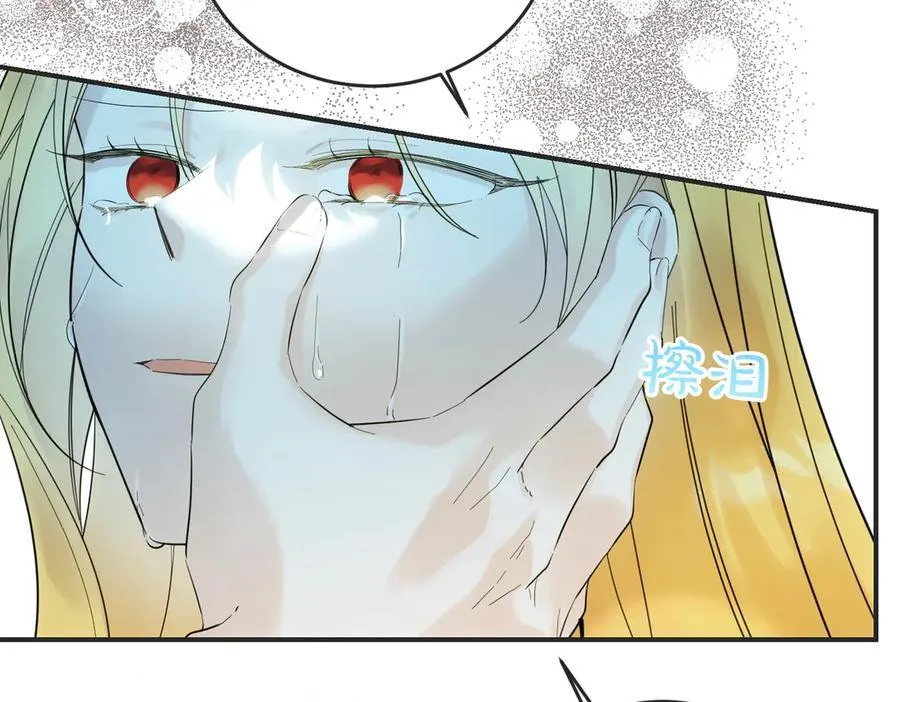 第85话 别丢下我 第20页