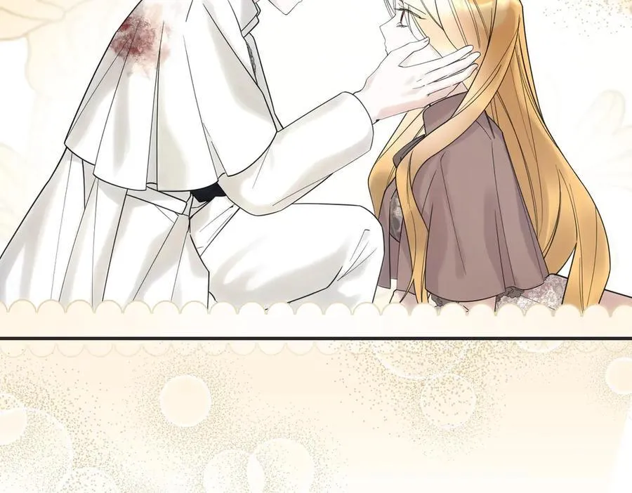 第85话 别丢下我 第23页