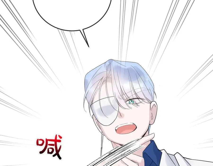 第85话 别丢下我 第35页