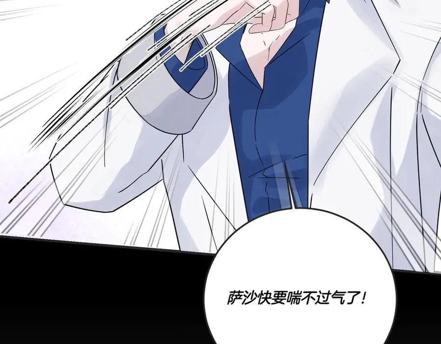 第85话 别丢下我 第36页