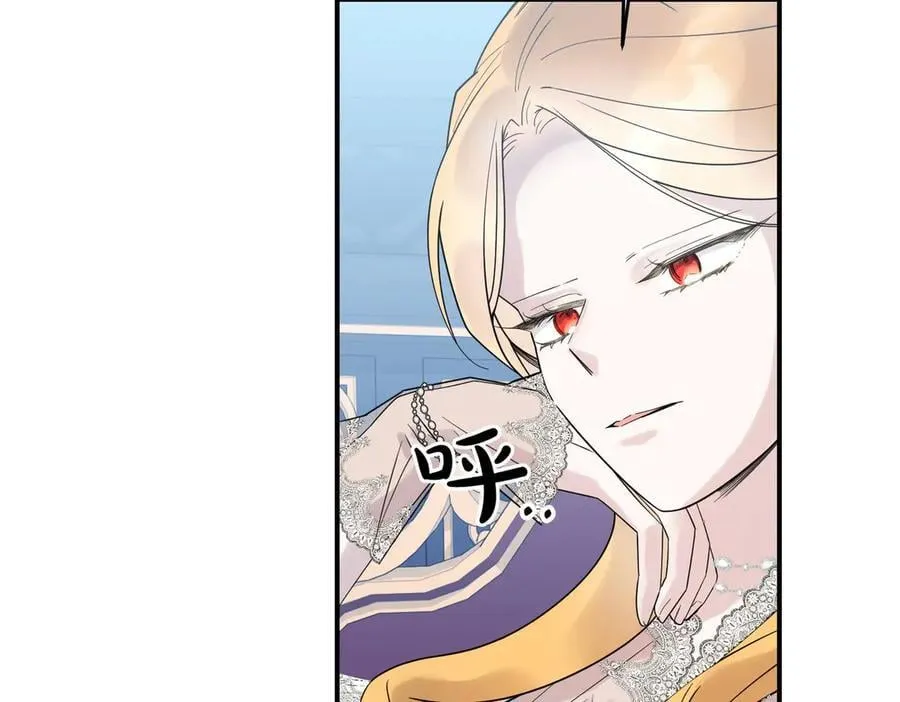 第85话 别丢下我 第50页