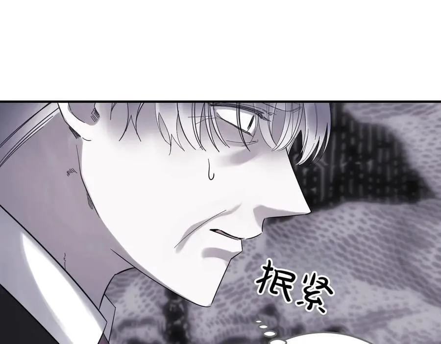 第85话 别丢下我 第52页