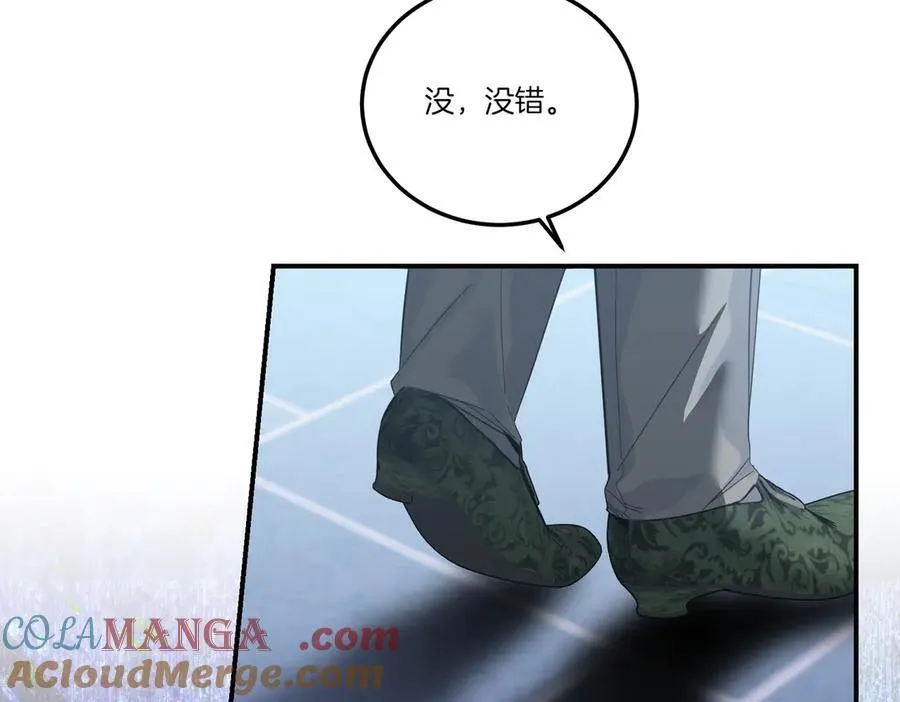第85话 别丢下我 第61页