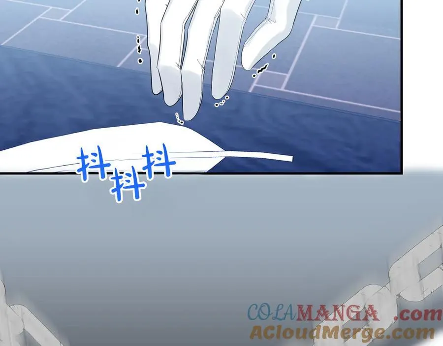 第85话 别丢下我 第97页