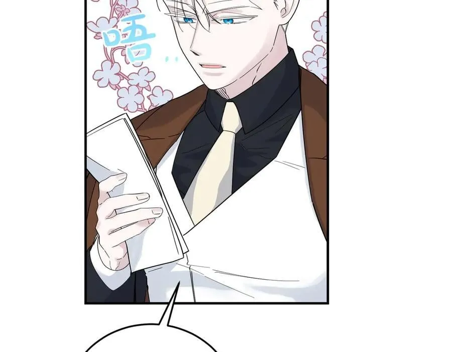 第85话 别丢下我 第104页