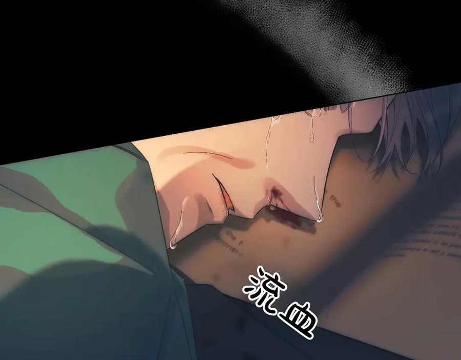 第85话 别丢下我 第131页