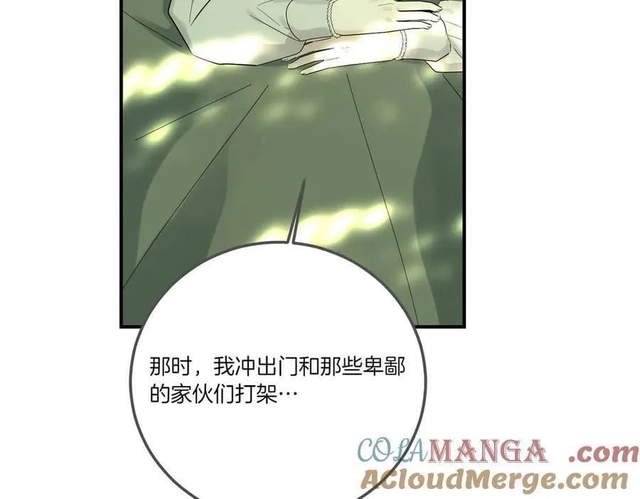 第85话 别丢下我 第137页
