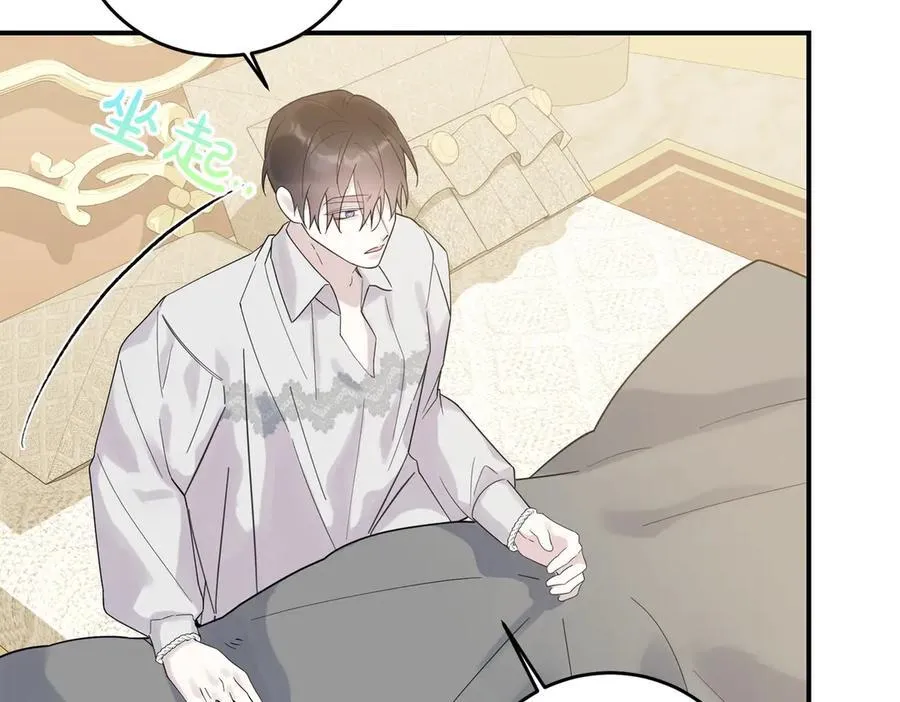 第85话 别丢下我 第144页