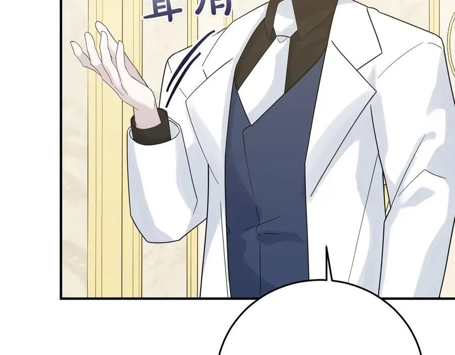第85话 别丢下我 第147页