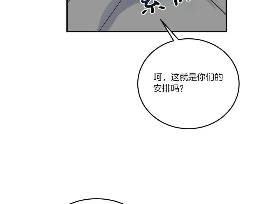 第85话 别丢下我 第158页