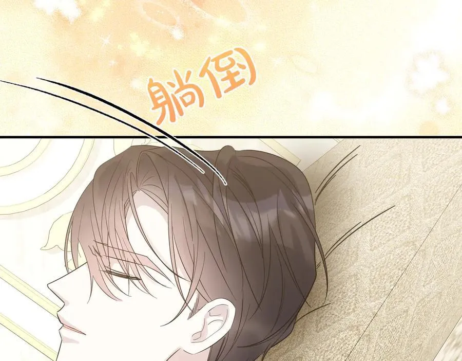 第85话 别丢下我 第166页